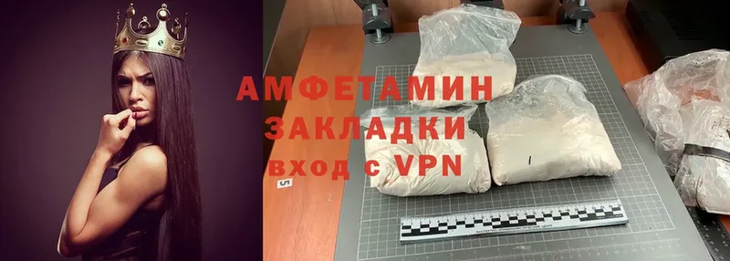 Amphetamine VHQ  Аксай 