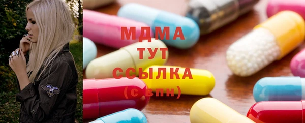 mdma Волосово