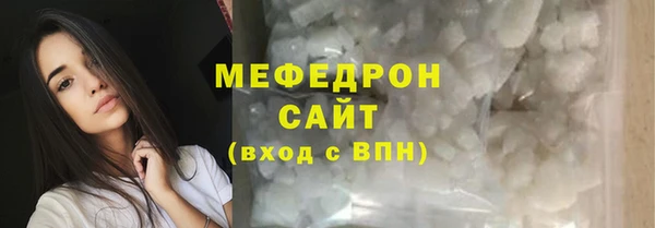 mdma Волосово